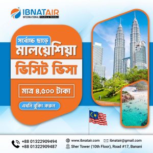 MALAYSIA VISIT VISA